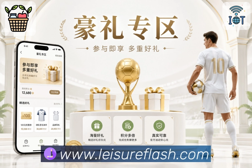 专题内容