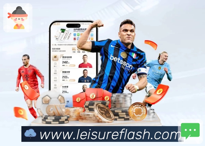 雷速比分内容聚合App